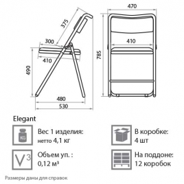 Кресла для посетителя Elegant chrome