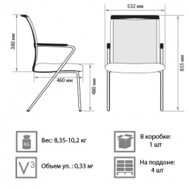 Кресло для посетителя Romeo chrome