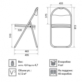 Кресло для посетителя Selim black 