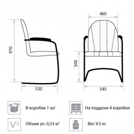 Кресло для посетителя Sofia chrome