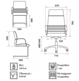 Кресло для руководителя Crono chrome