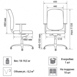 Кресло для сотрудника Altai sync gtsN7