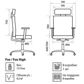 Кресло для сотрудника Fox FX High sync gtpHCh4 WRS