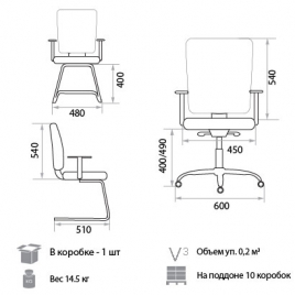 Кресло для сотрудника Meridia gtpHCh2 sync-2