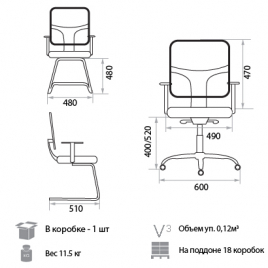 Кресло для сотрудника Net sys gtpRN3
