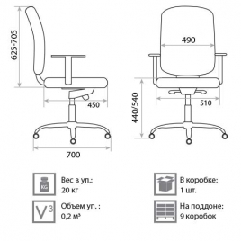 Кресло для сотрудника Pamir sync gts