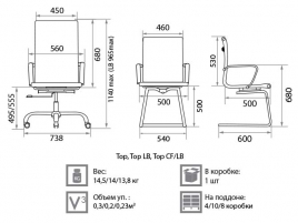 Кресло для сотрудника Top gtpCh1
